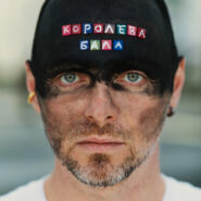 Александр Человеков, фотопроект Клеймо