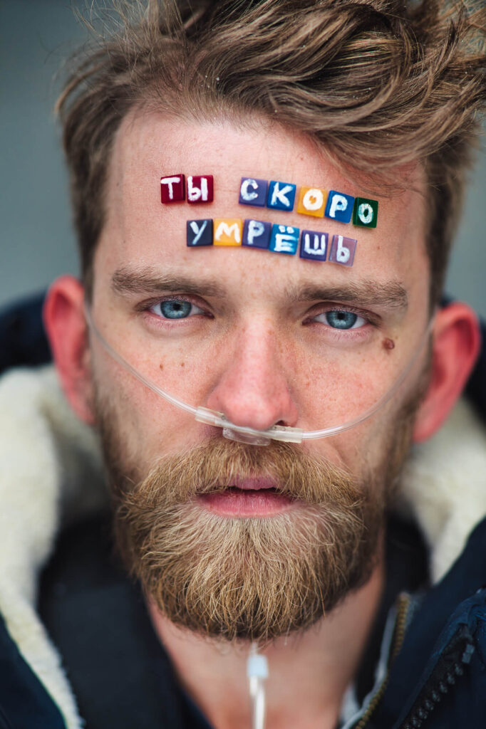 Илья Власов (фотопроект "Клеймо")