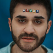 Рамазан, социальный фотопроект Олега Багмуцкого