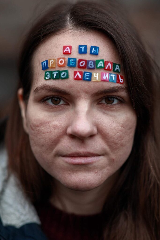 Таня Гатчина (фотопроект "Клеймо")