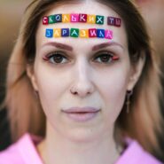 Тата, социальный фотопроект Олега Багмуцкого