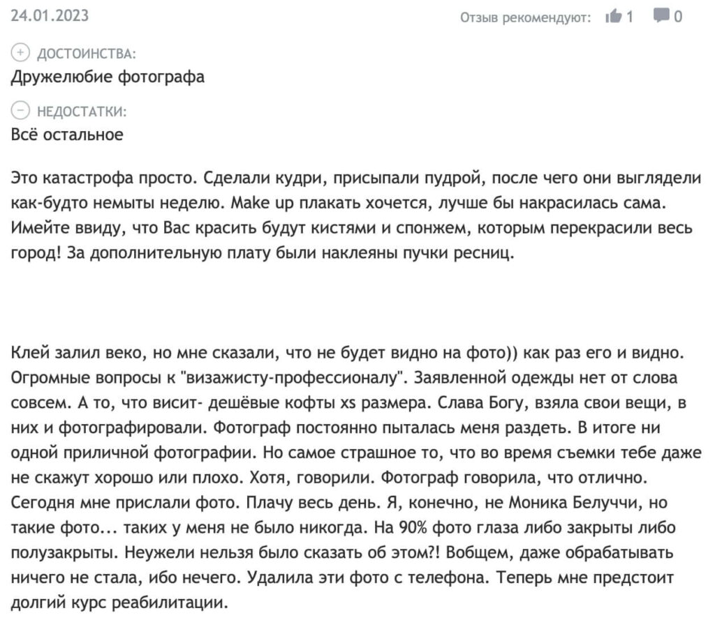 Фотостудия Photomimika отзывы