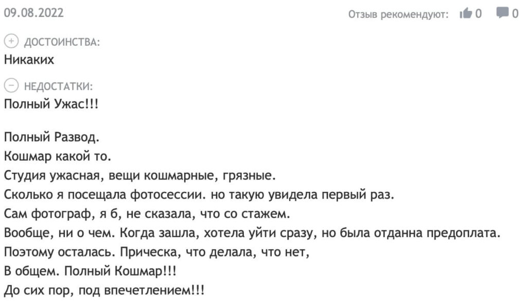 Фотостудия Photomimika отзывы