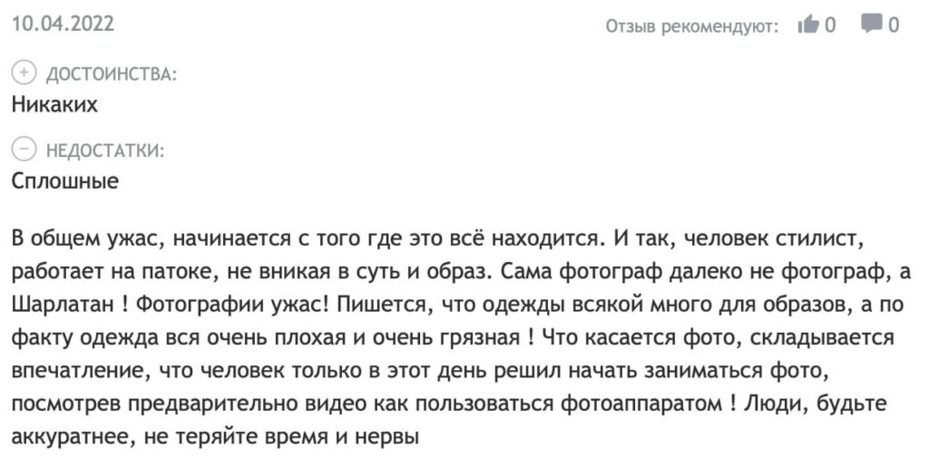 Фотостудия Photomimika отзывы