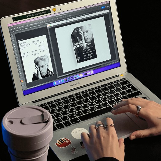 Онлайн-курс Adobe Photoshop
