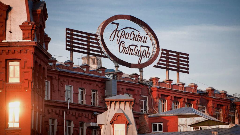 Места для фотосессии в Москве, Красный Октябрь