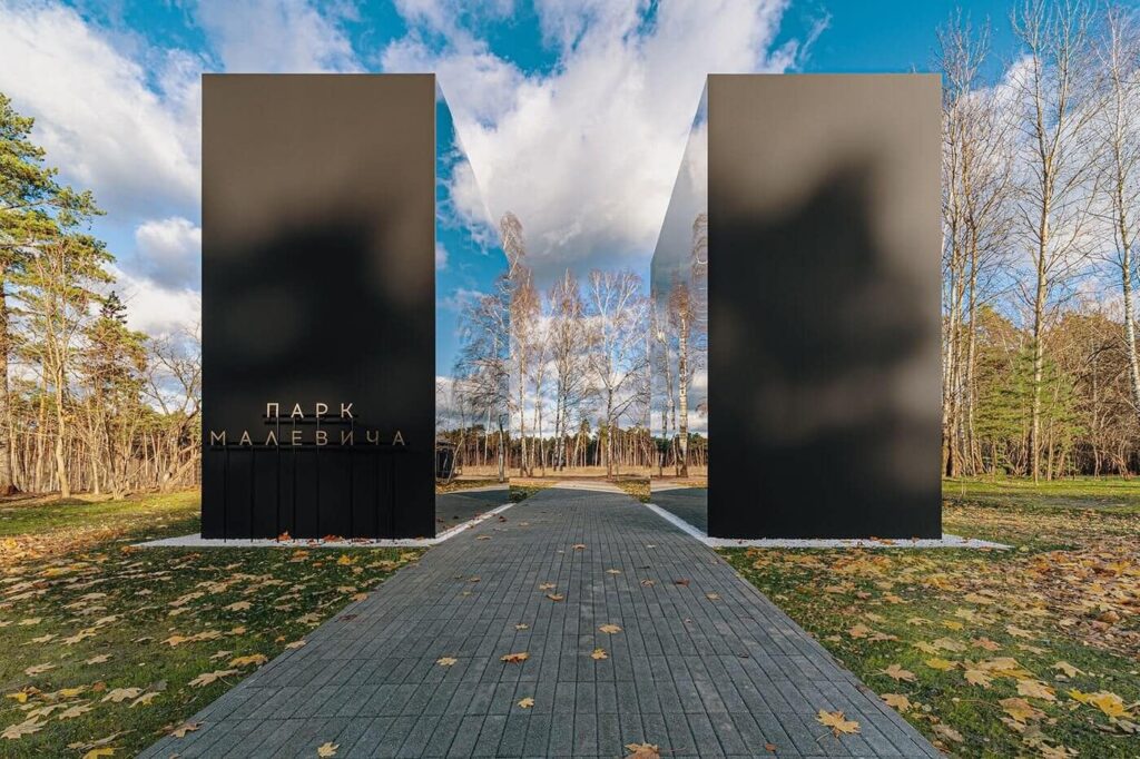 Места для фотосессии в Москве, парк Малевича